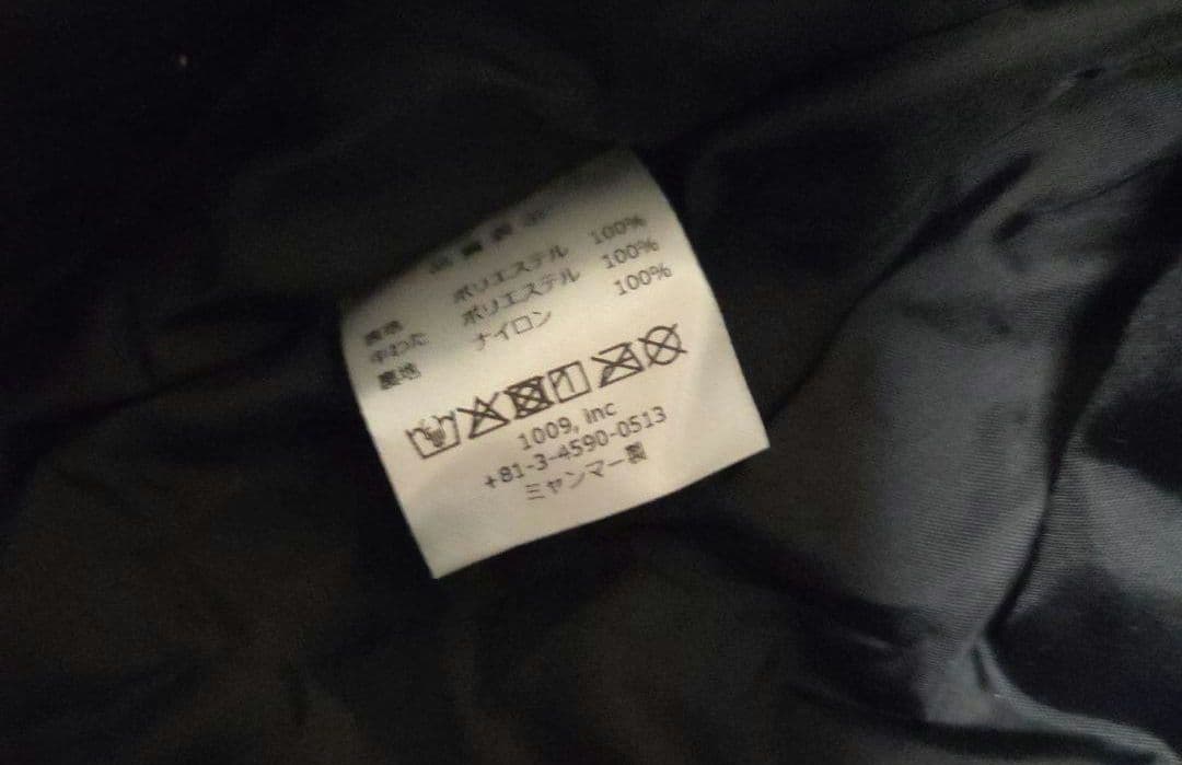 新品/未使用【サッカージャンキー　ベンチコート ブルー】中綿ロングコートL