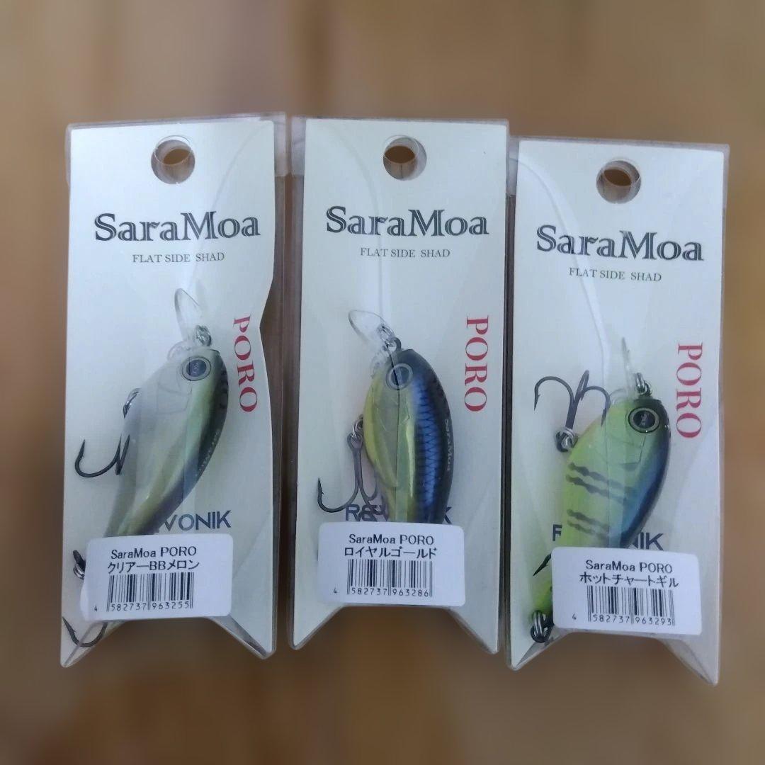 レヴォニック　サラモア　ポロ　3個セット　新品