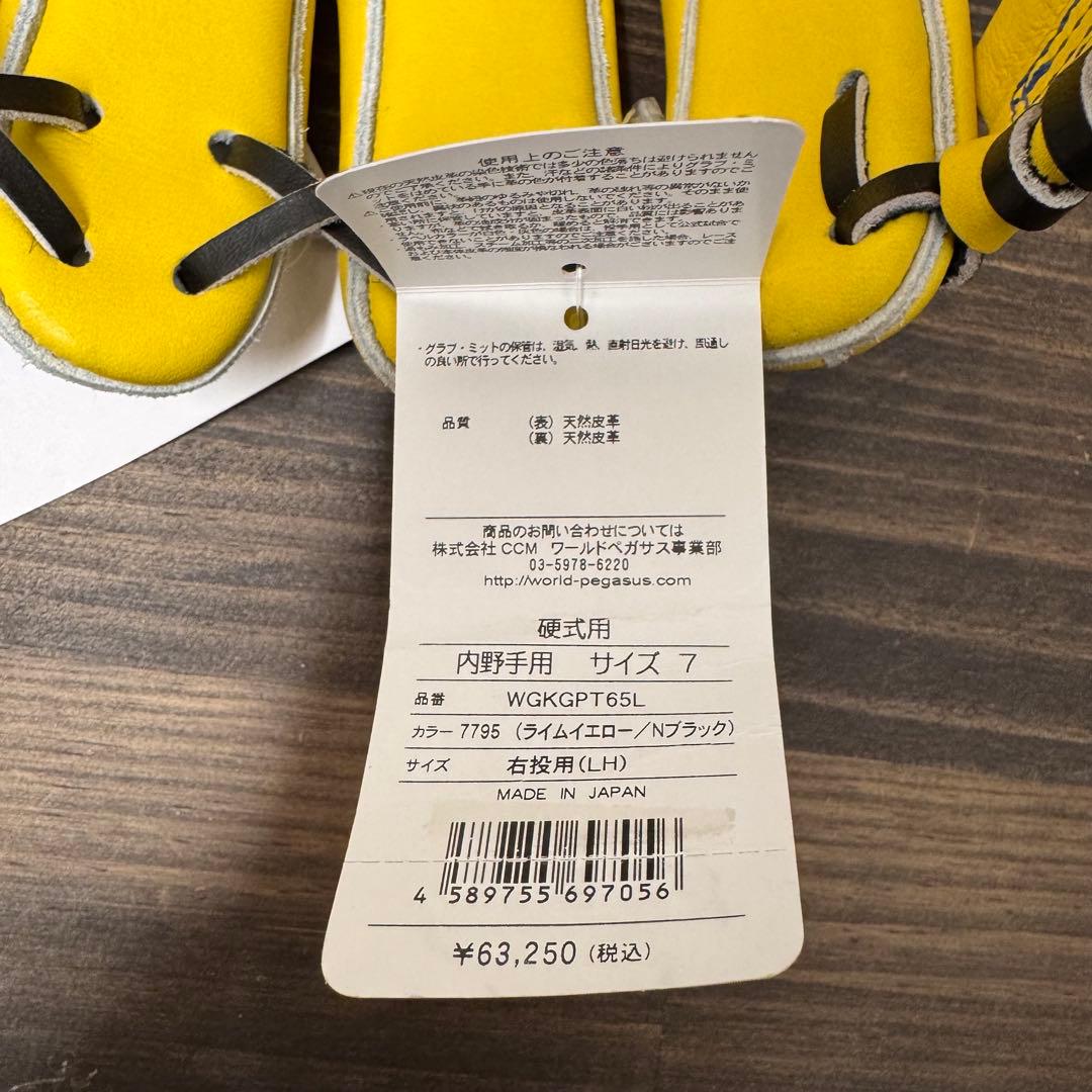 新品未使用品　ワールドペガサス　硬式用グローブ右投用/イエロー