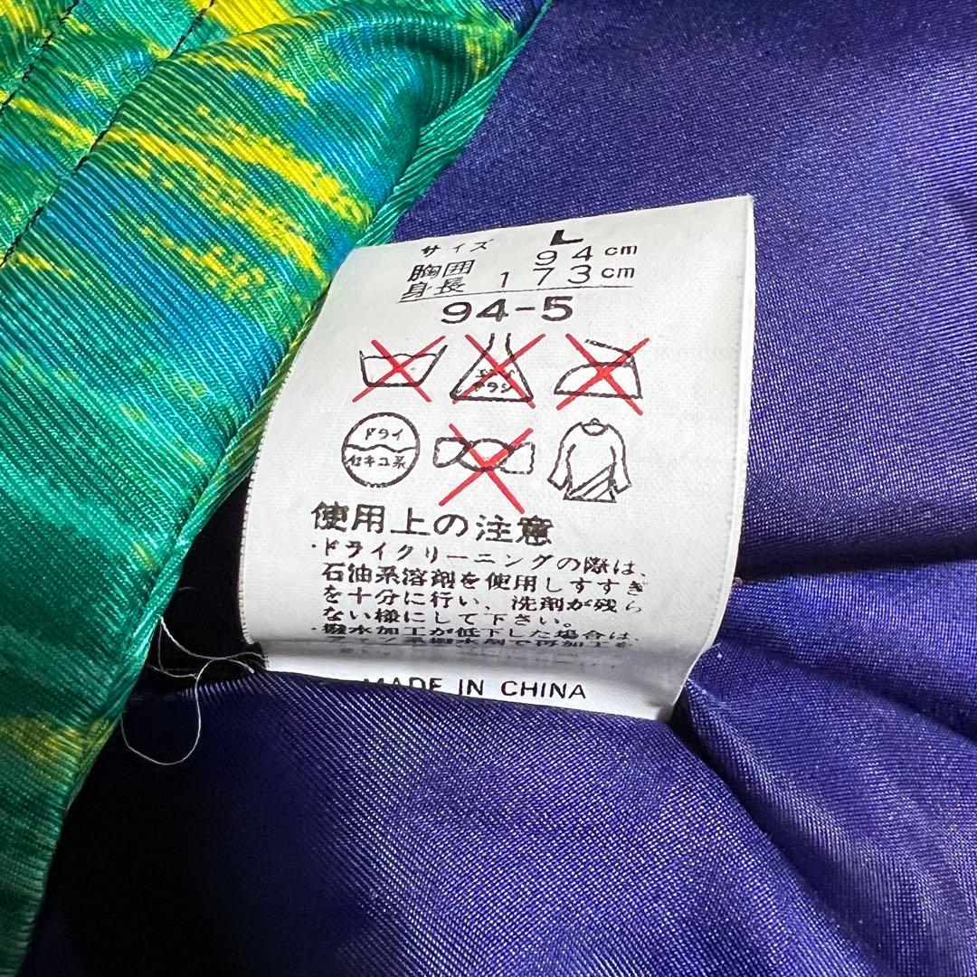 ヴィンテージ スキーウェア　セットアップ　スノーウェア　Lサイズ