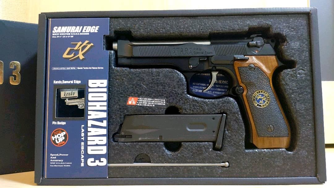 バイオハザード サムライエッジ改 クリスモデル