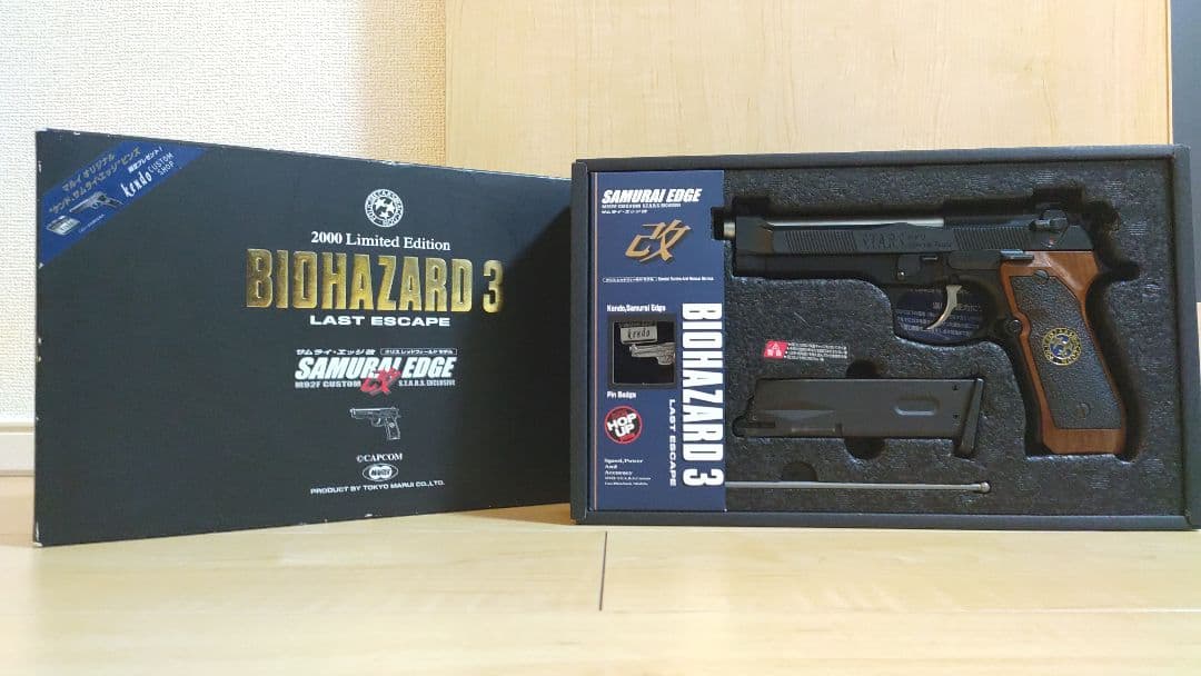 バイオハザード サムライエッジ改 クリスモデル