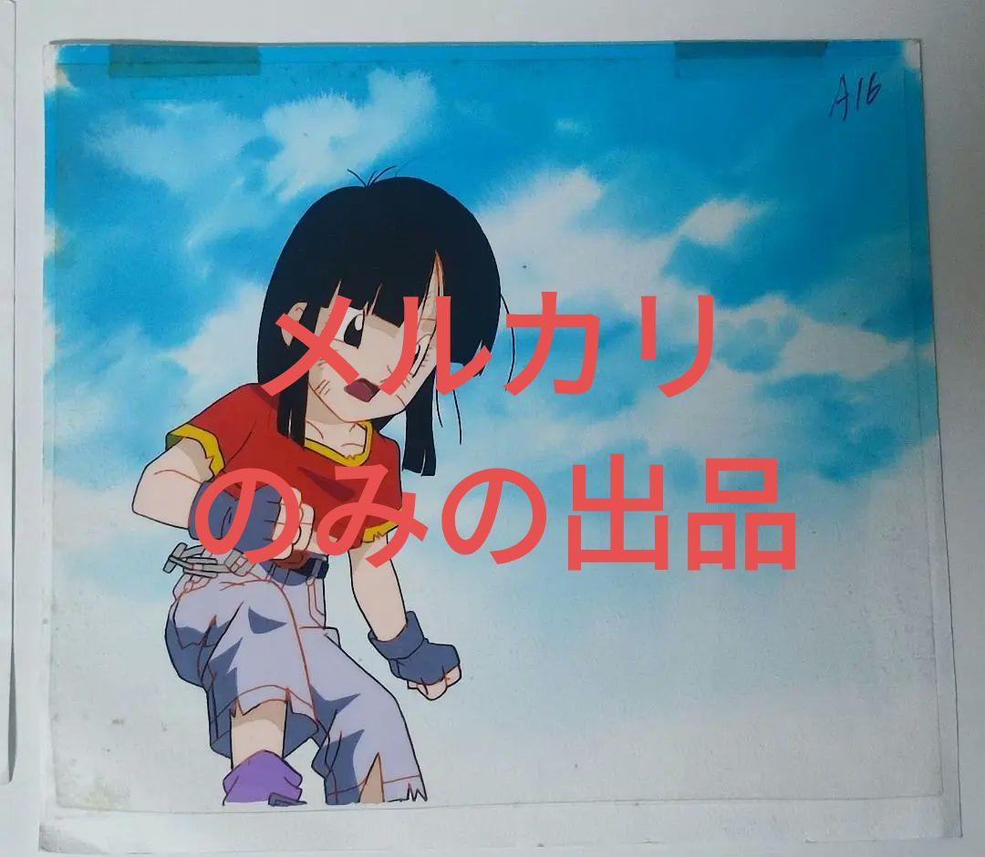 ドラゴンボール パン セル画 背景 原画あり