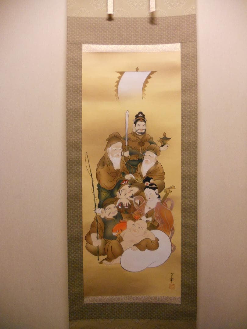 掛け軸 荒木方南 七福神 絹本 希少 軸装 茶道具 掛軸 美品 です。