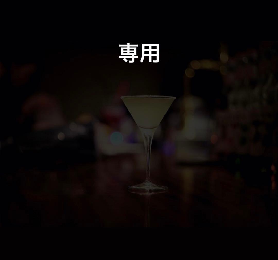 【専用】【グレントファース】1979年　32年　空き瓶