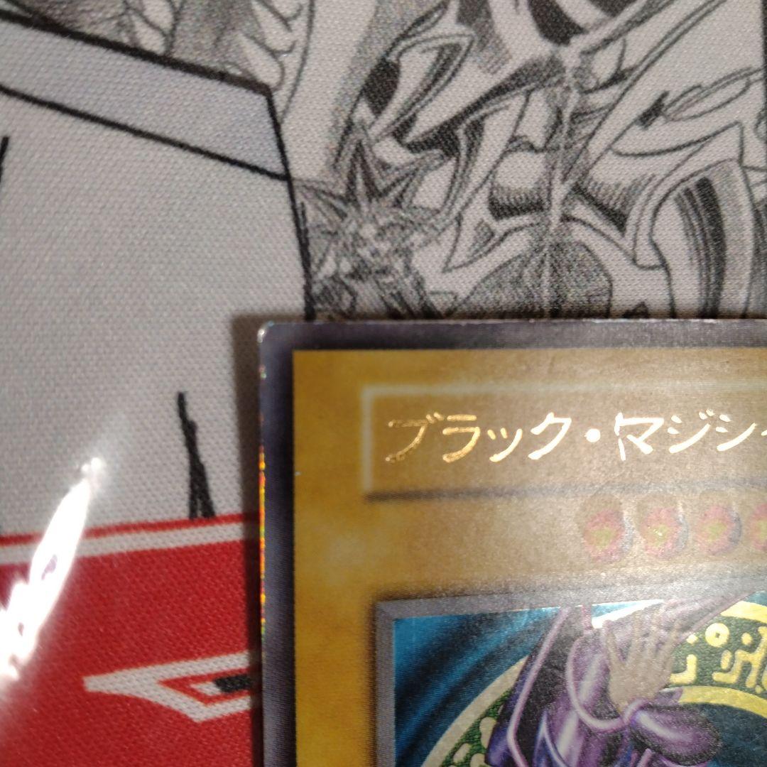 エラーカード　ニスズレ　ブラックマジシャン　遊戯王　初期