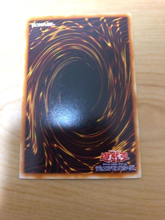 遊戯王 催眠術 2期【約15年前のカード】