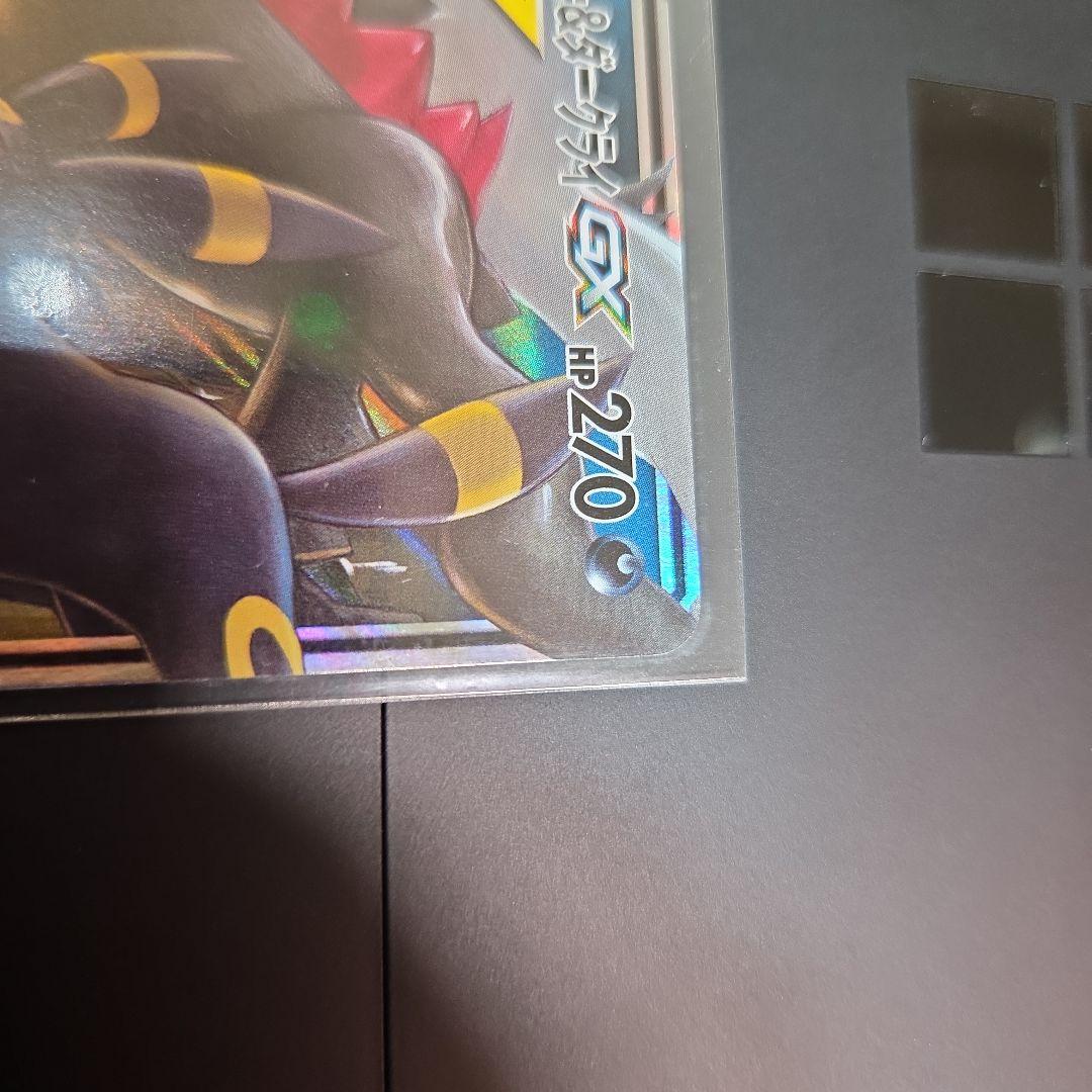 ブラッキー＆ダークライGX 270HP　smM　10/31 ３枚