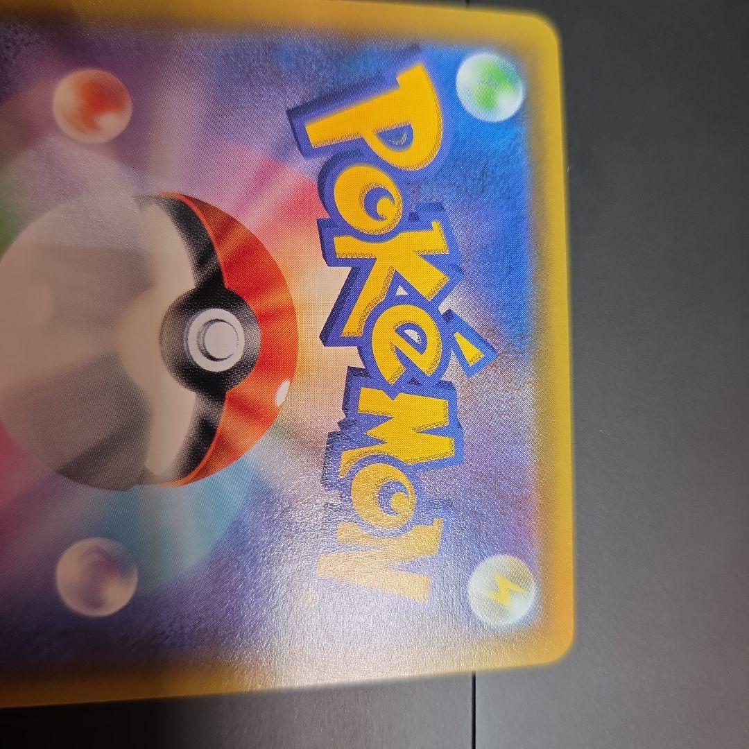 ブラッキー＆ダークライGX 270HP　smM　10/31 ３枚