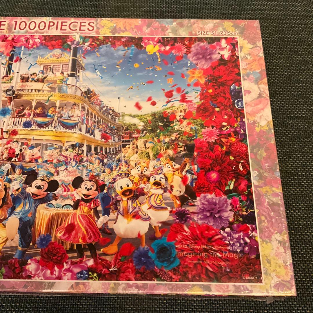 ディズニーリゾート　35周年　ジグソーパズル　1000ピース