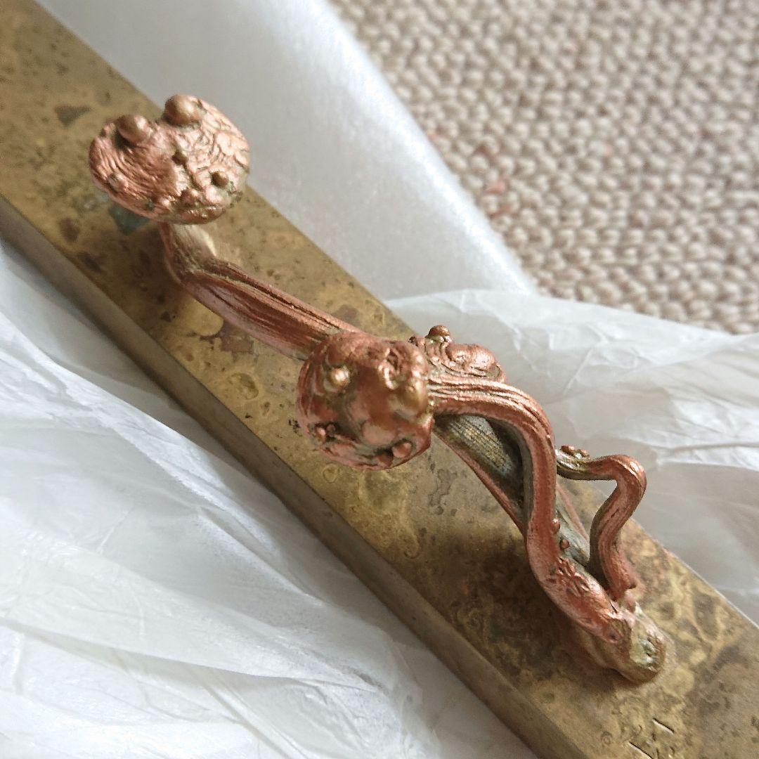 須賀正紀 氏作 おさへ 霊芝 蝋型銅製 共箱入