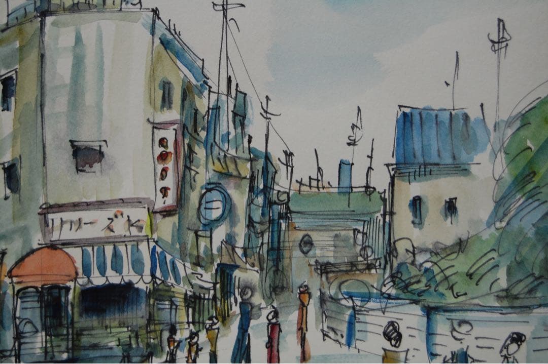 長谷川康生 ★ 「 駅 うら 風景 」 ペン画 に 水彩 肉筆 風景画 絵画