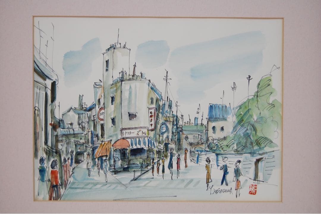 長谷川康生 ★ 「 駅 うら 風景 」 ペン画 に 水彩 肉筆 風景画 絵画