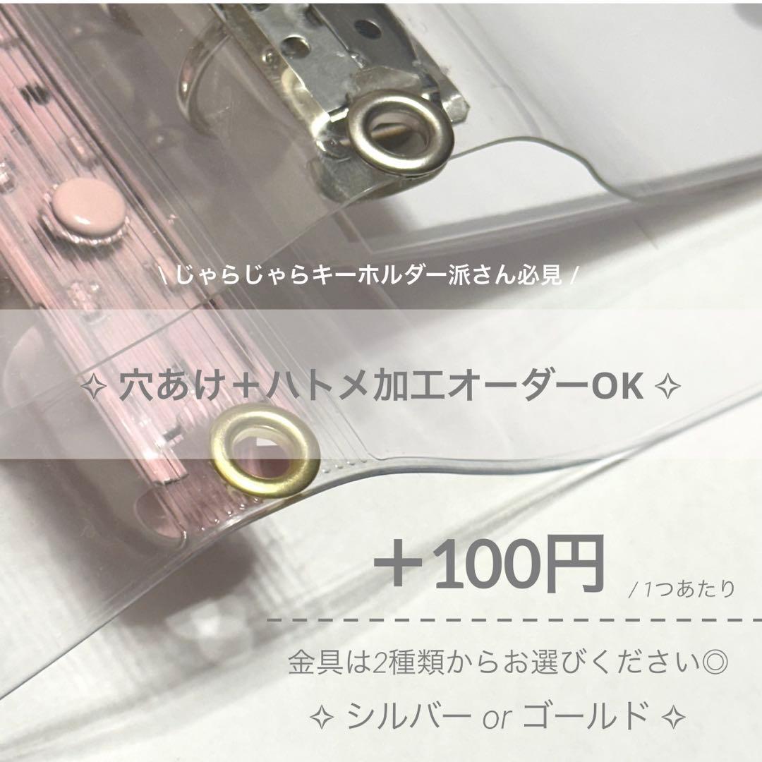 最安⭐️シール帳 A7透明 クリアバインダー シールリフィル 台紙10 パープル紫