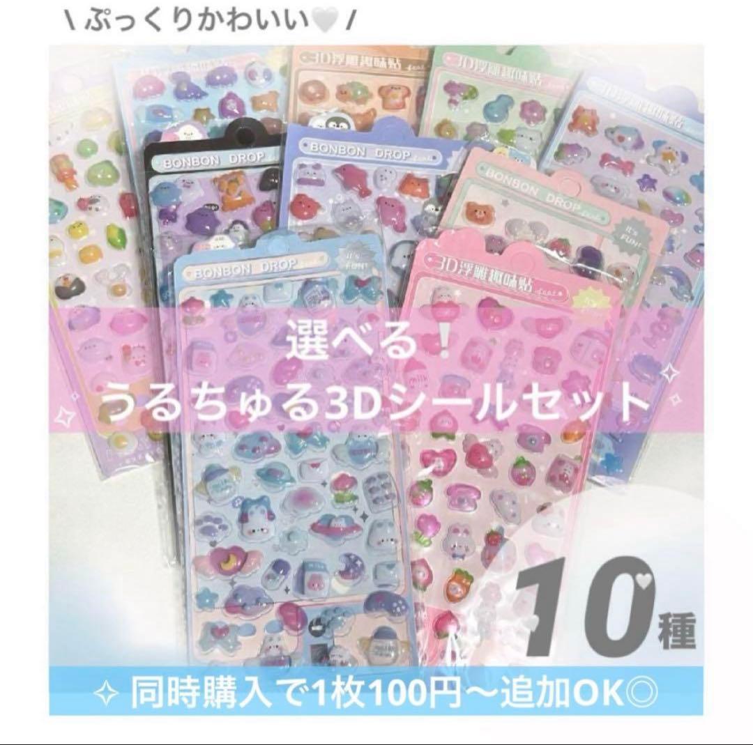 最安⭐️シール帳 A7透明 クリアバインダー シールリフィル 台紙10 パープル紫