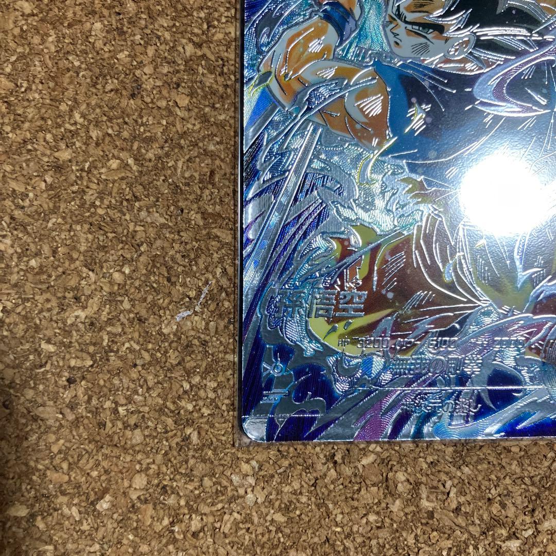 ドラゴンボールスーパーダイバーズ SDV8- SEC 孫悟空 パラレル