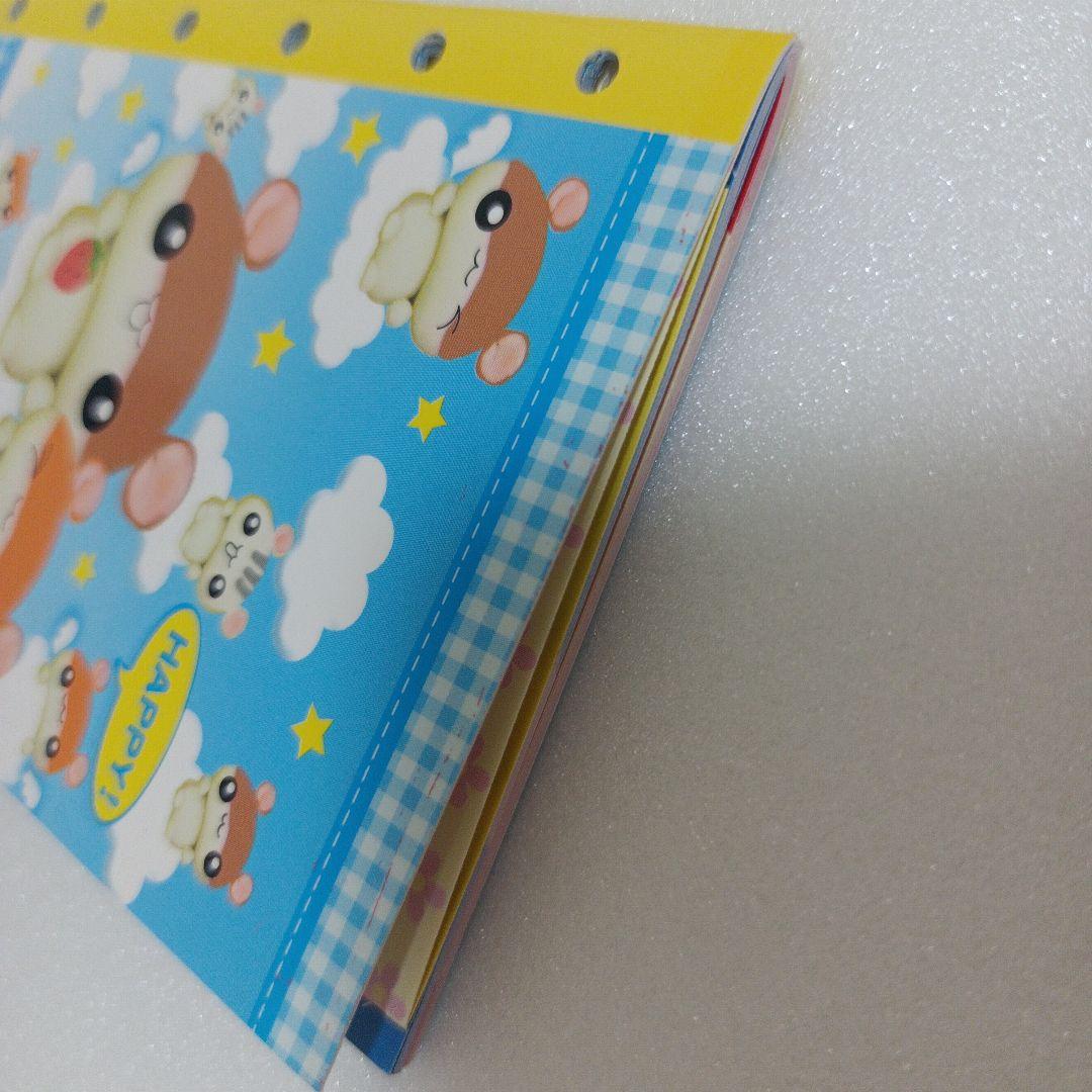 平成レトロ　ハムスター　シール帳　シールブック　文房具　雲　星　菓子　リフィル２