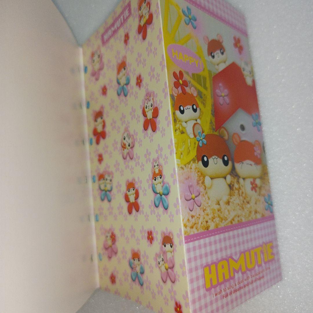 平成レトロ　ハムスター　シール帳　シールブック　文房具　雲　星　菓子　リフィル２