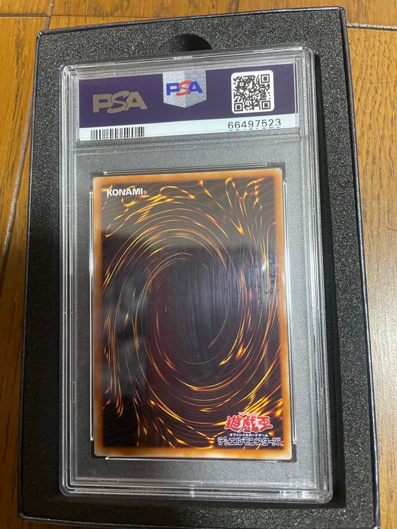 遊戯王PSA10 混沌の黒魔術師