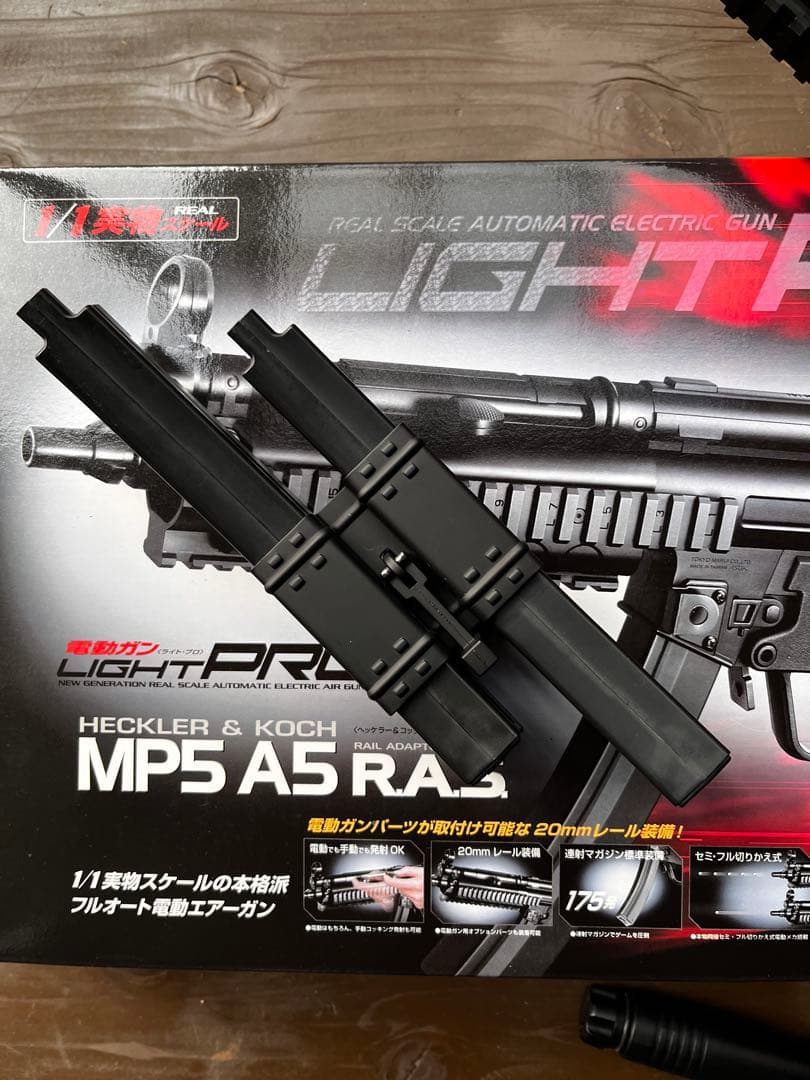東京マルイ ライトプロMP5A5 RAS 電動ガン 10禁