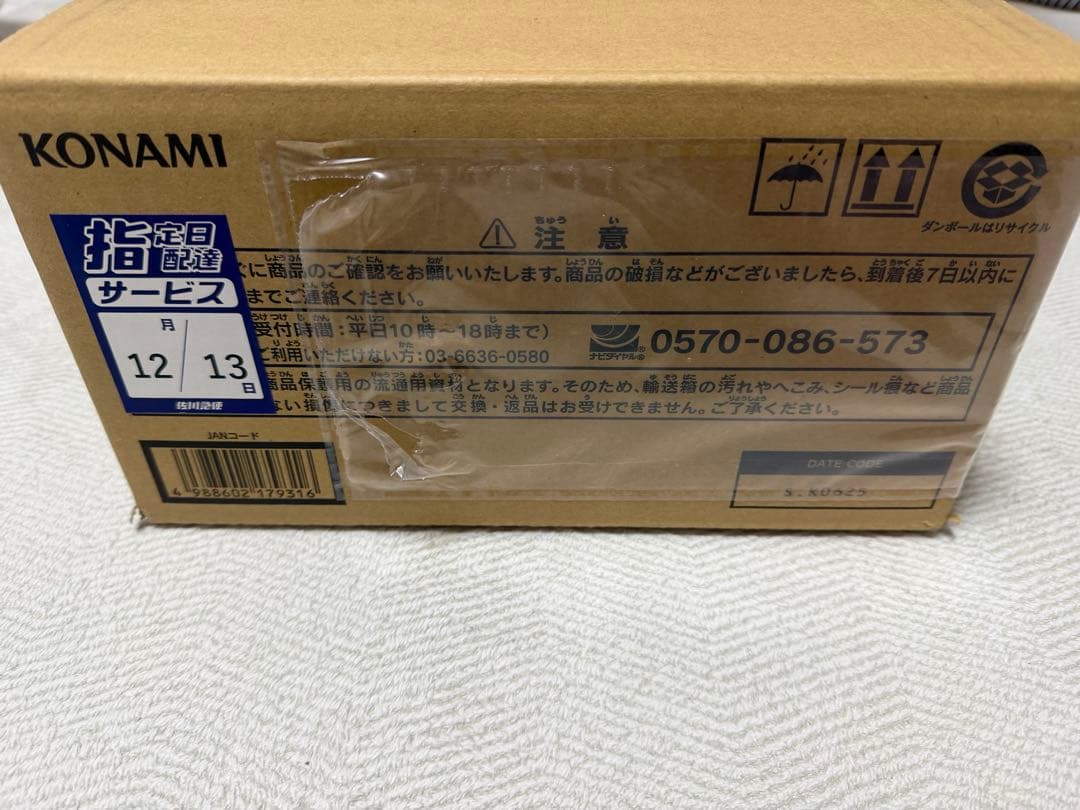 遊戯王OCG LIMITED PACK STAMP EDITION 1 カートン