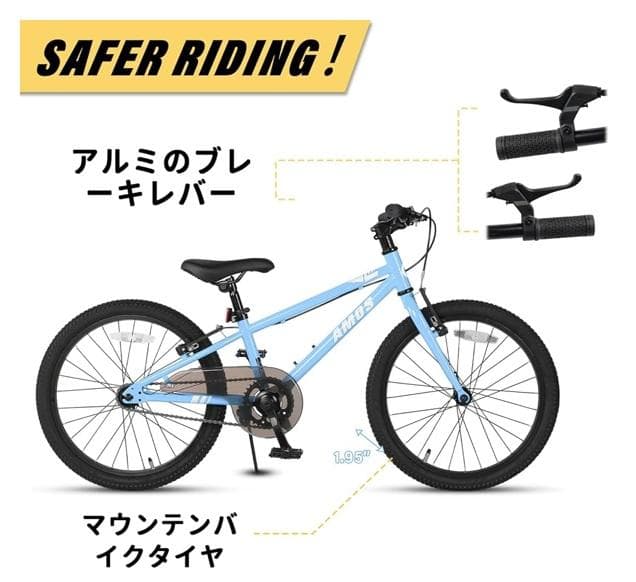 は*ん様 【Glerc】子供用自転車 男の子/女の子/幼児/小学生街乗り（新品開