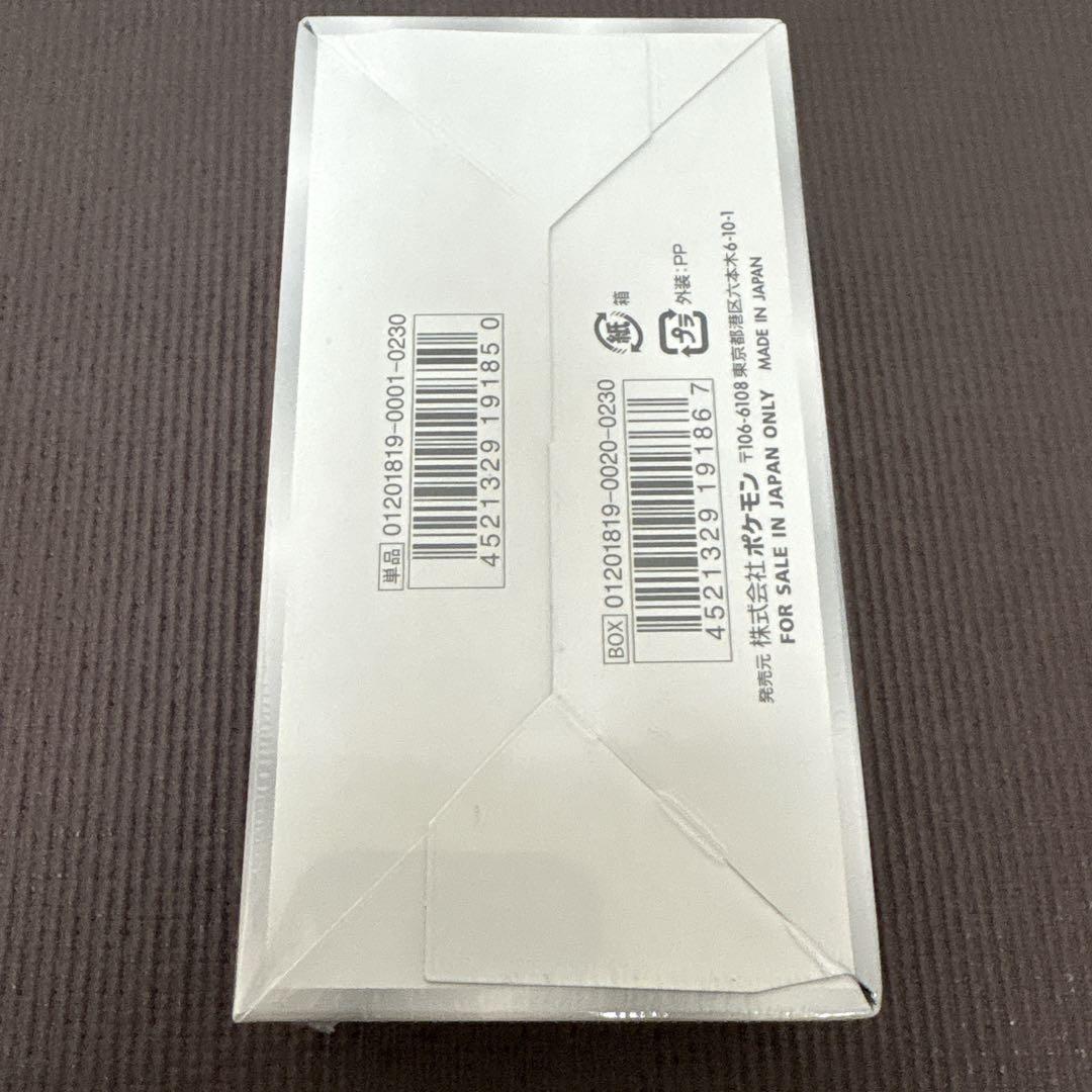 ウルトラフォース　BOX シュリンク付き