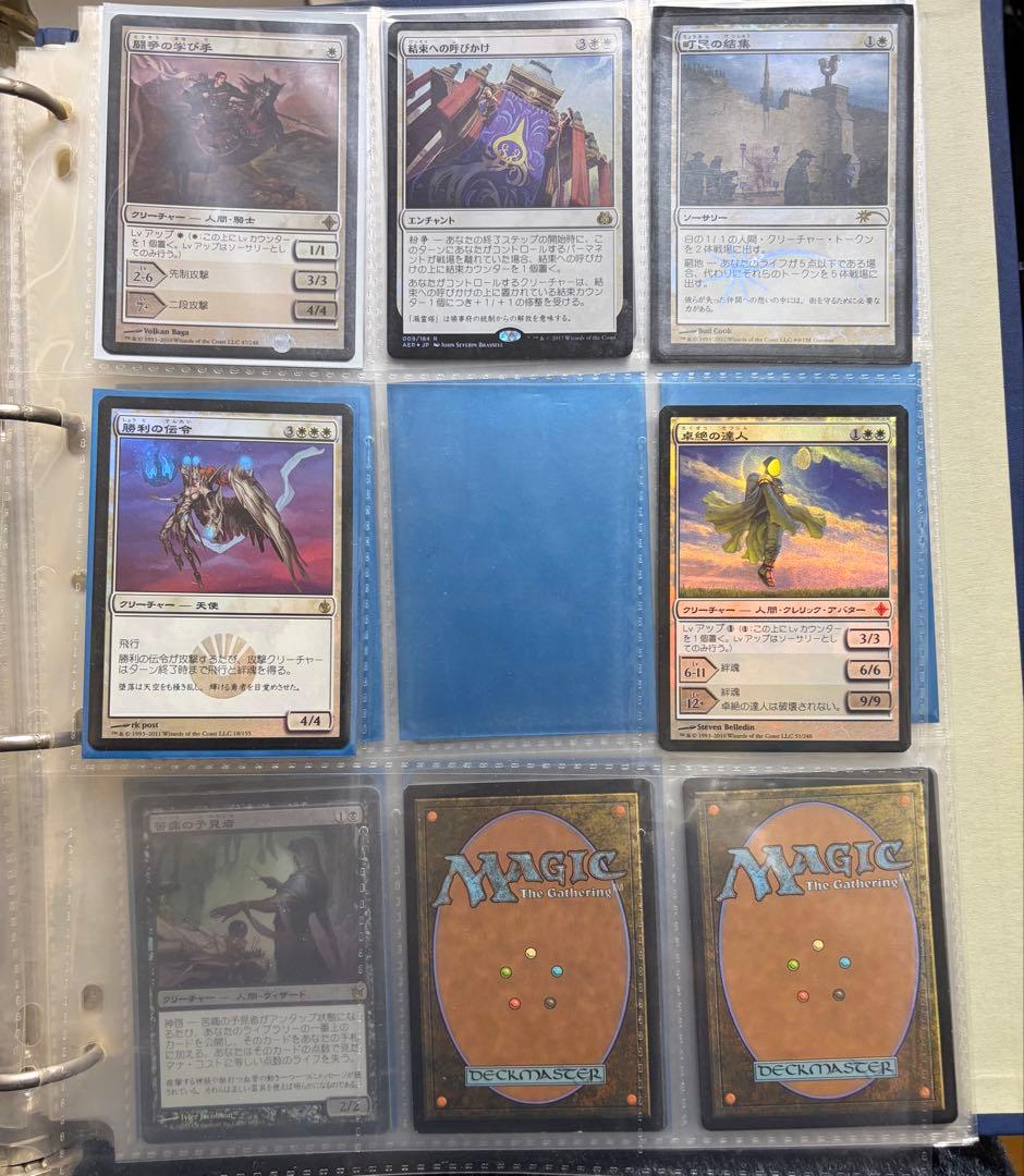 ヤ*ス様 マジック：ザ・ギャザリング まとめ売り