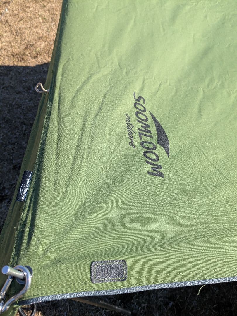 Soomloom　パップテント　ミリタリーテント　軍幕テント　ソロ