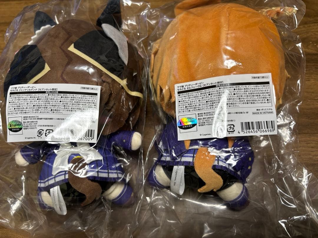 ウマ娘 もちどる ジェンティルドンナ オルフェーヴル セット【セブンネット限定】