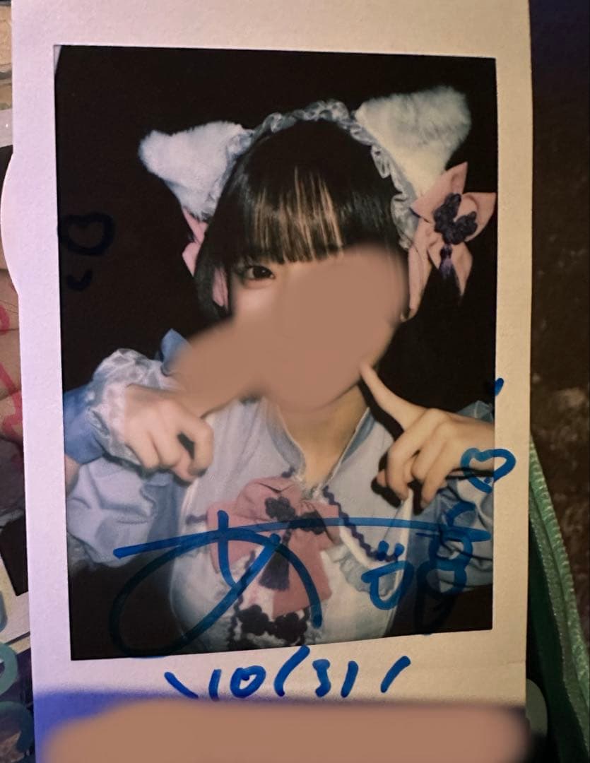 iLife あいす　コメントチェキ　の自慢w