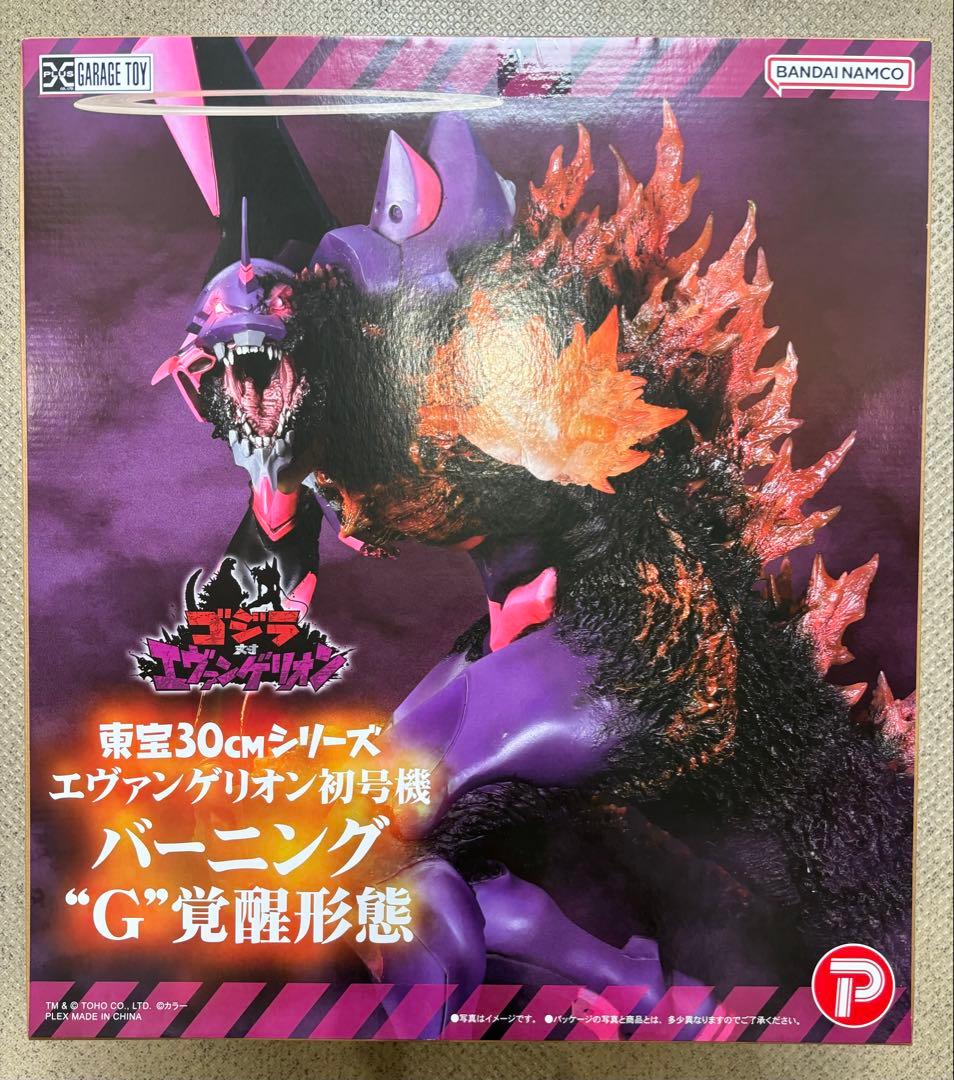 東宝30cm エヴァンゲリオン初号機 バーニングG覚醒形態
