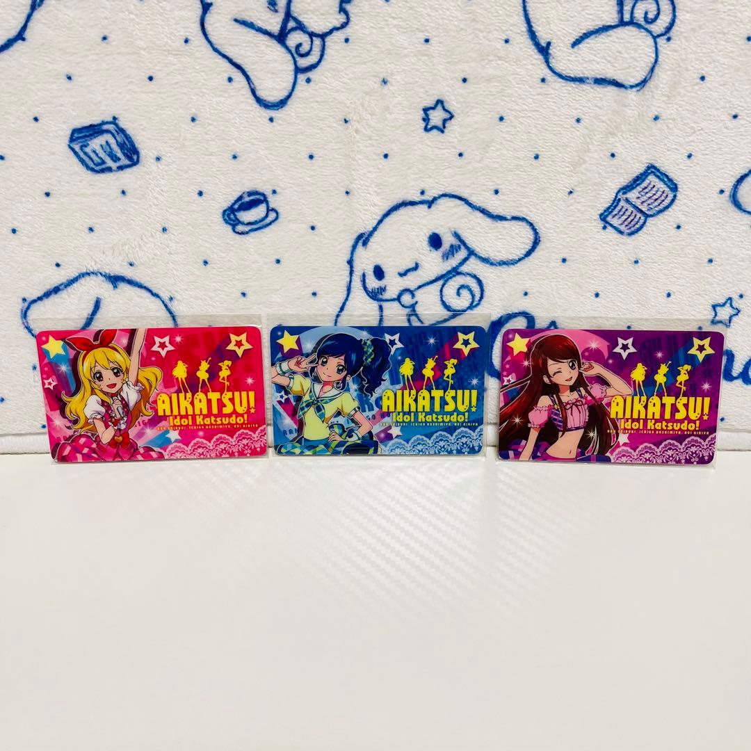 アイカツ！　ファン証明書20枚セット・ICカード他