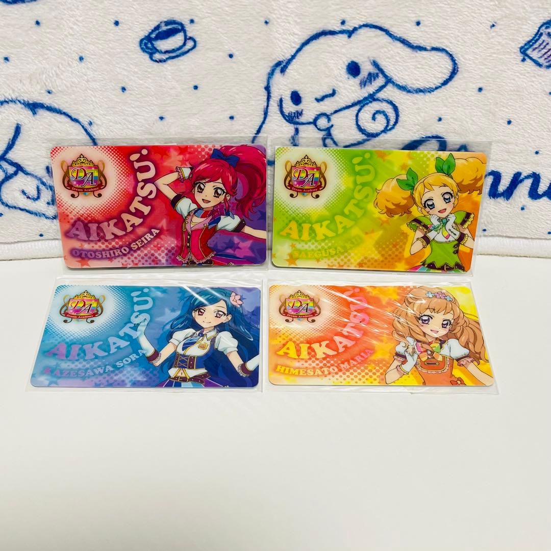 アイカツ！　ファン証明書20枚セット・ICカード他