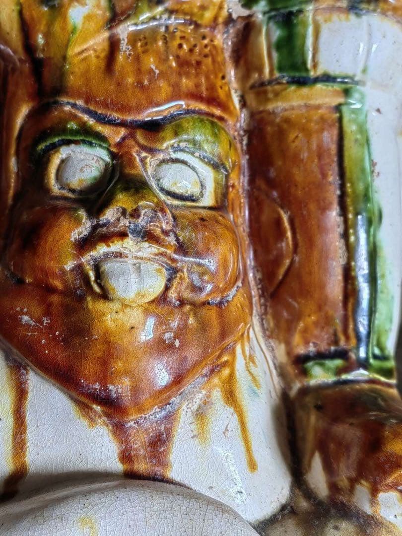 唐三彩(镇魔王)