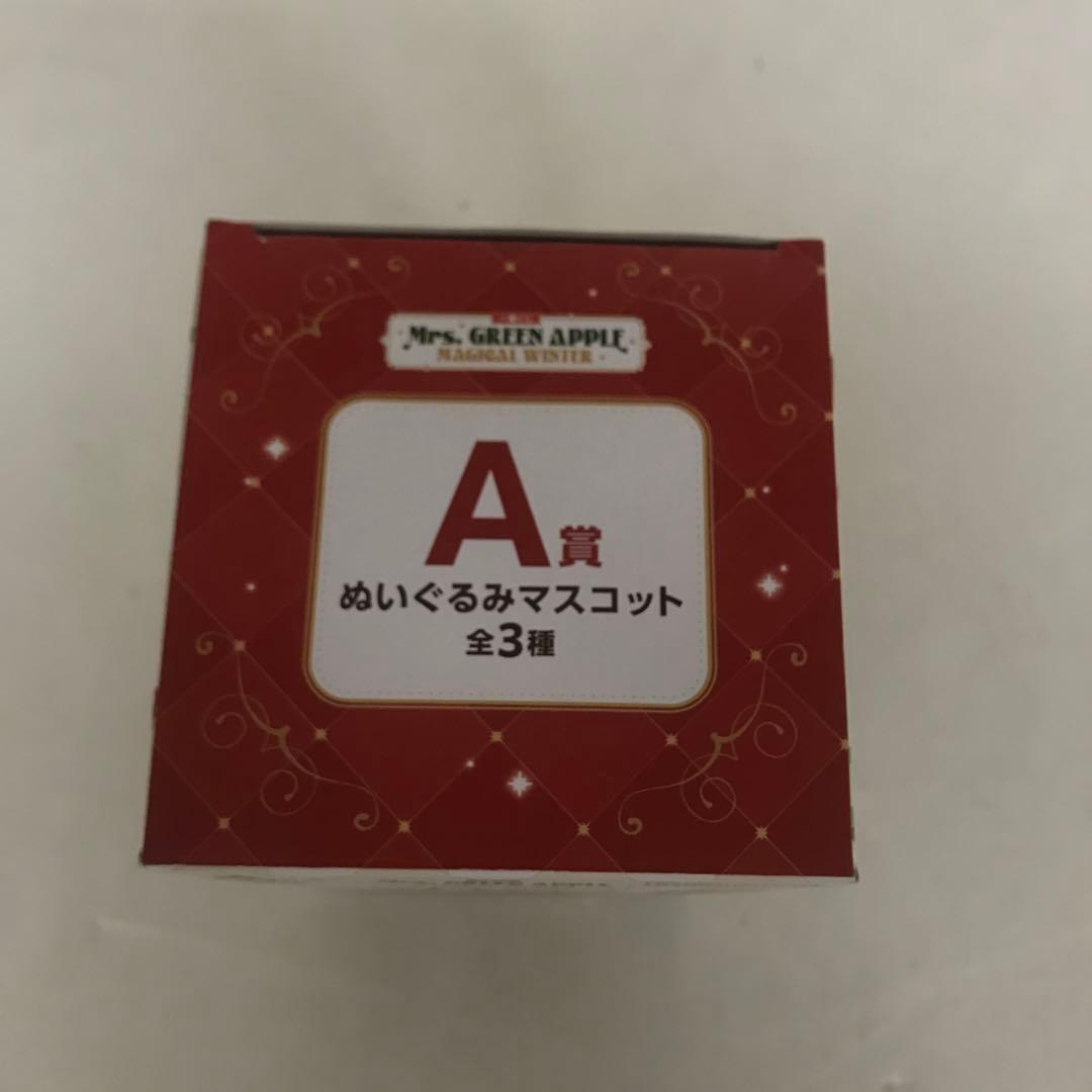 一番くじ A賞 Mrs.GREEN APPELE 大森元貴