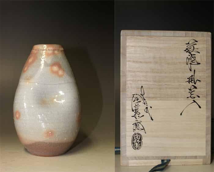 十三代田原陶兵衛　萩焼掛花入　在印有　共箱　共裂　美品　お茶道具