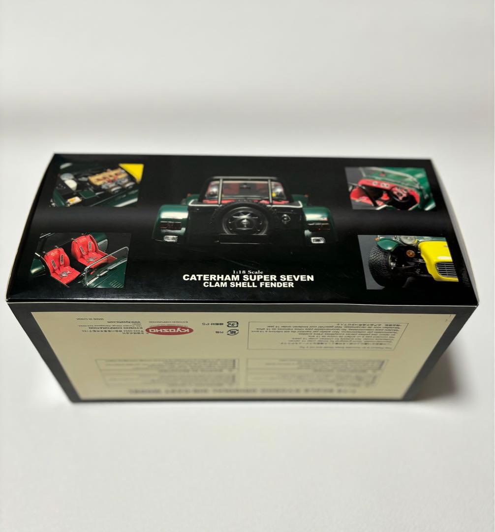 1/18 京商 ケータハム スーパーセブン ノーズコーン イエロー 超希少