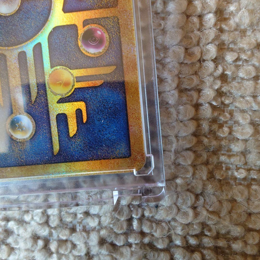 【古代ミュウ】ポケモン　古代ミュウ　2019年版 ミュウツーの逆襲