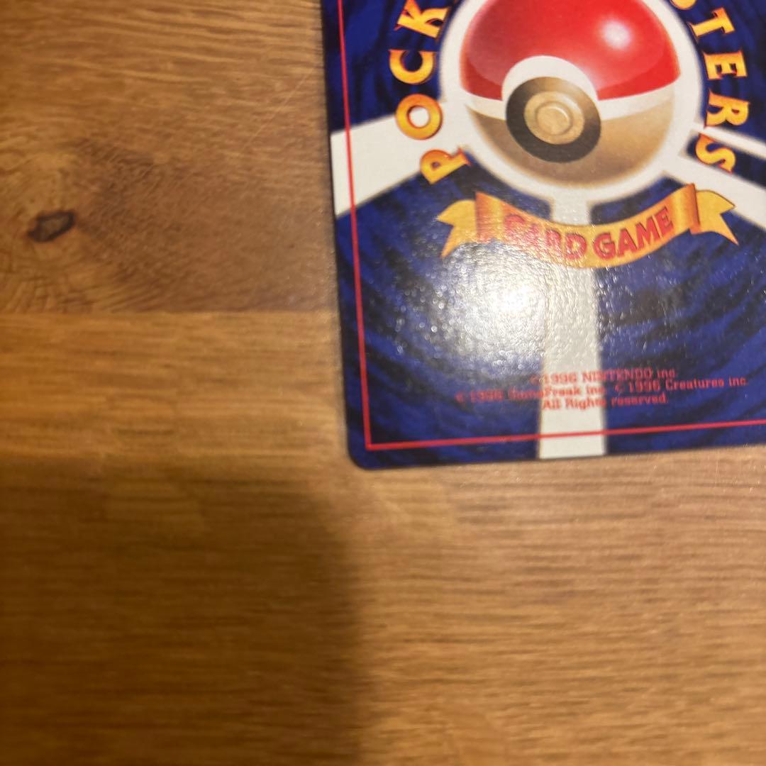 ピクシー ★ 第2弾拡張パック ポケモンジャングル