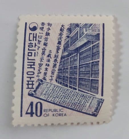 2809　切手　海外未使用　普通切手　全18枚