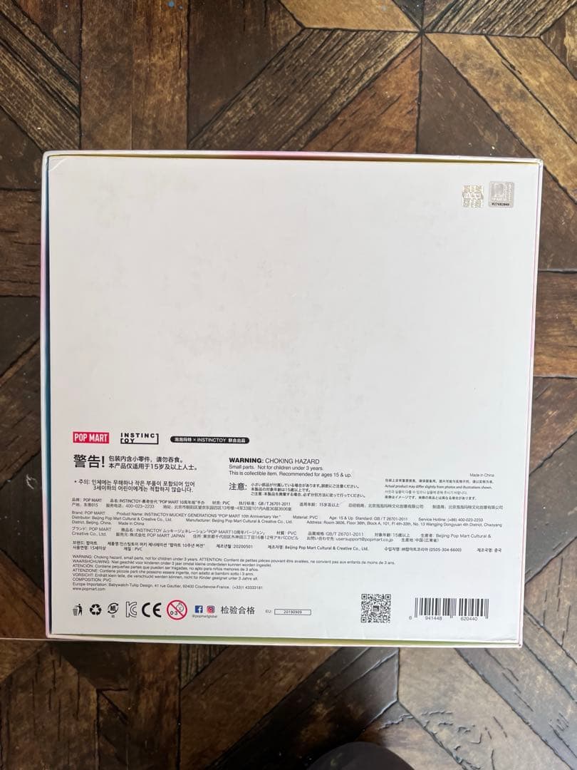 y*7様 POP MART 10周年記念作品 Muckey『GENERATION