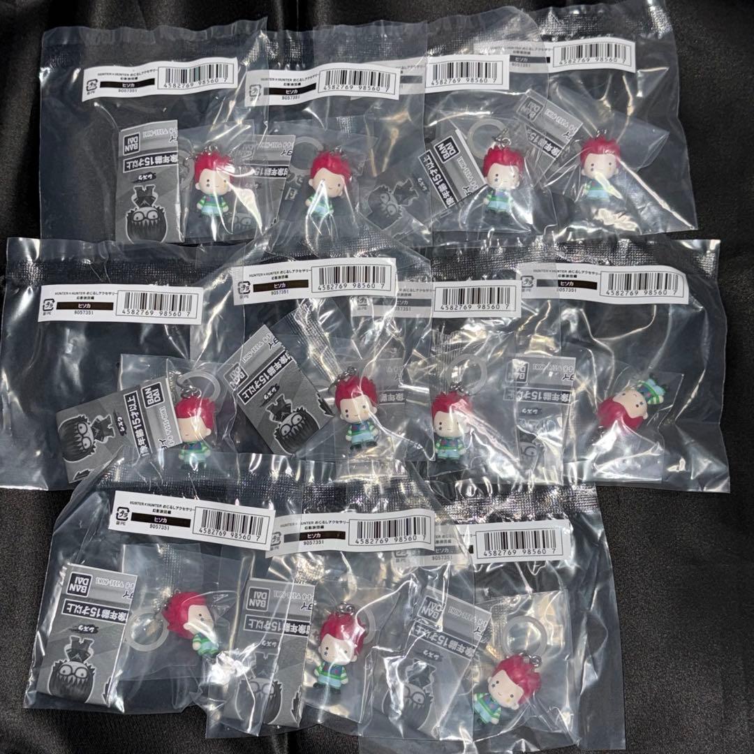 HUNTER × HUNTER ヒソカ めじるしアクセサリー 幻影旅団 11個