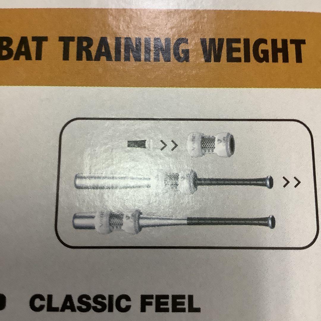 練習用具 VARO COR BAT TRAINING WEIGHT