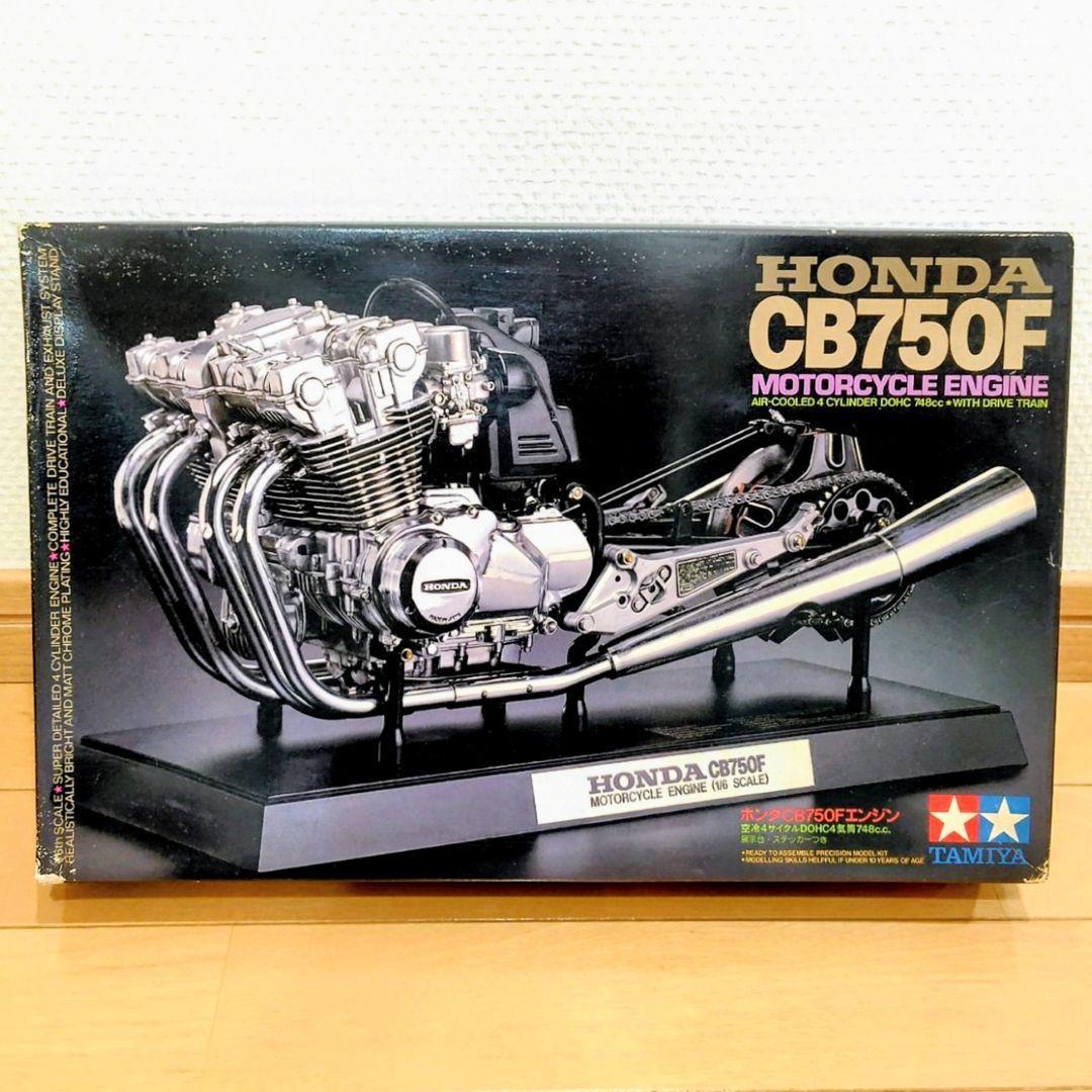 【未組立】ホンダ CB750F エンジン プラモデル タミヤ 箱に難あり