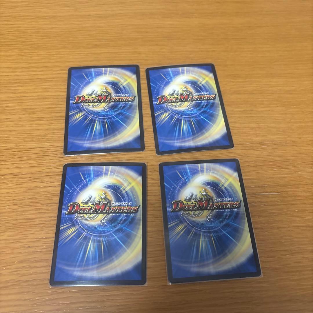 昇カオスマントラ フォーチュンカオスマントラ シク