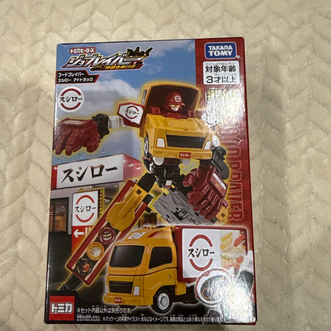 タカラトミー フードブレイバー スシロー トラック