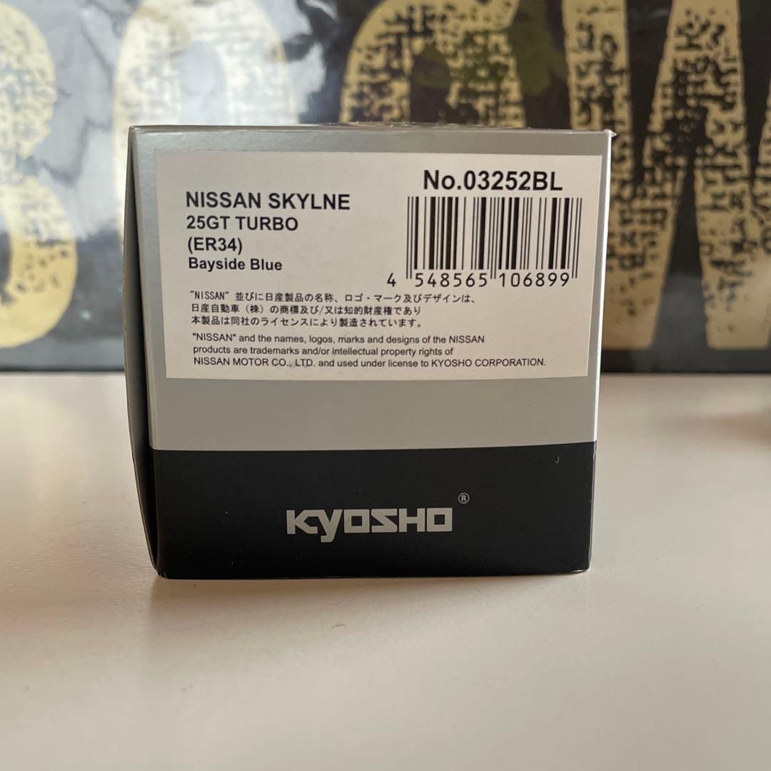 京商1/43 NISSAN SKYLINE 25GT TURBO