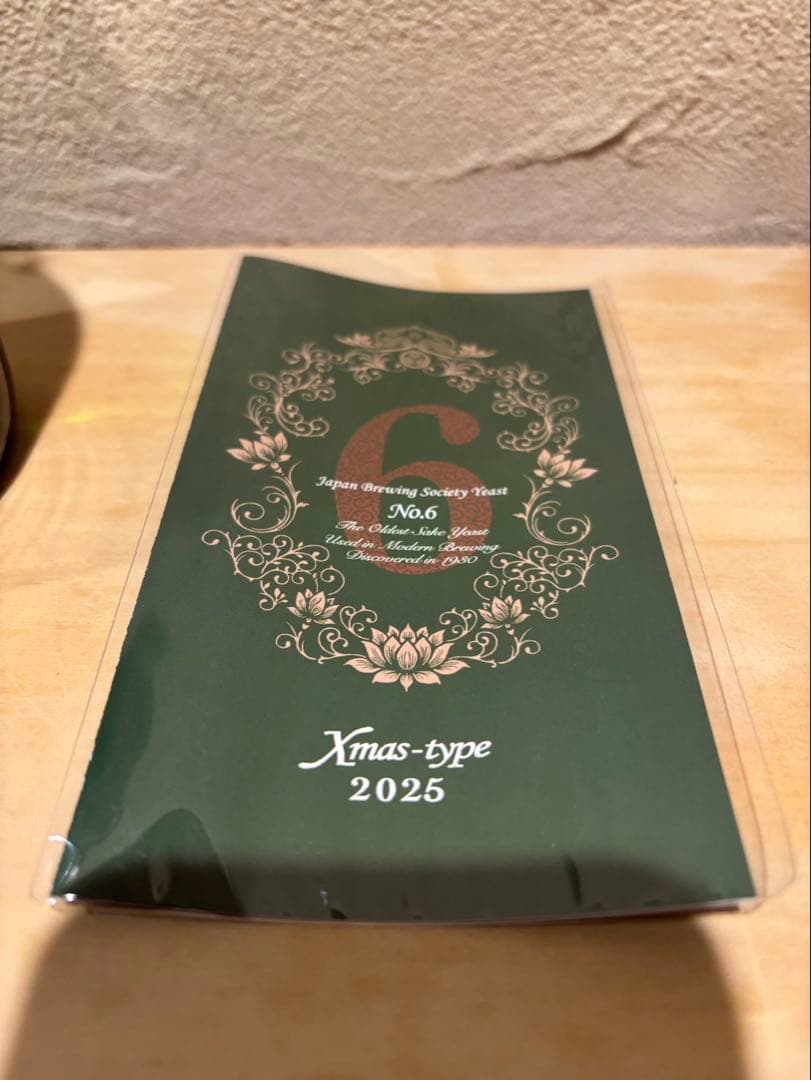 No.6 Xmas-type 2025 日本酒