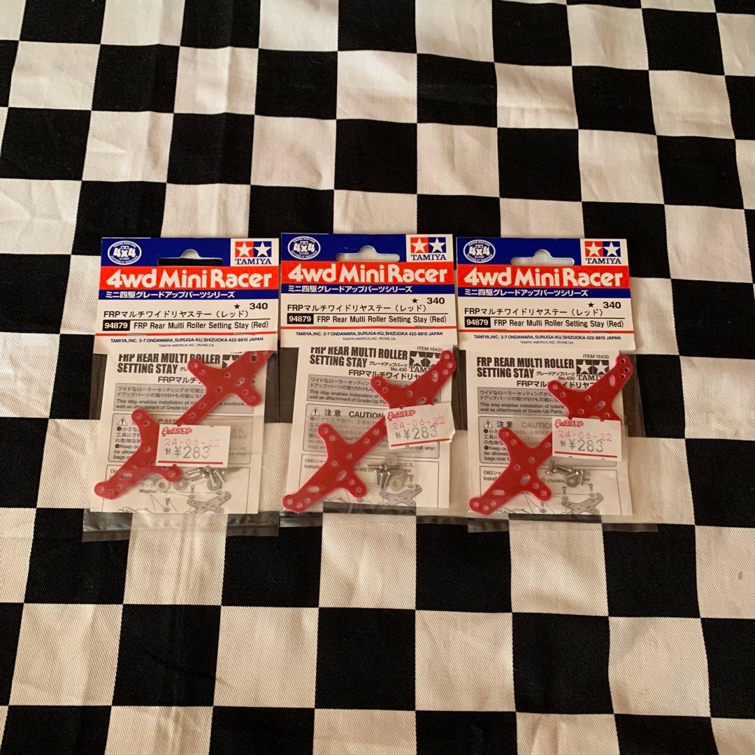 FRP、ミニ四駆キャッチャー、アルミホイールなど